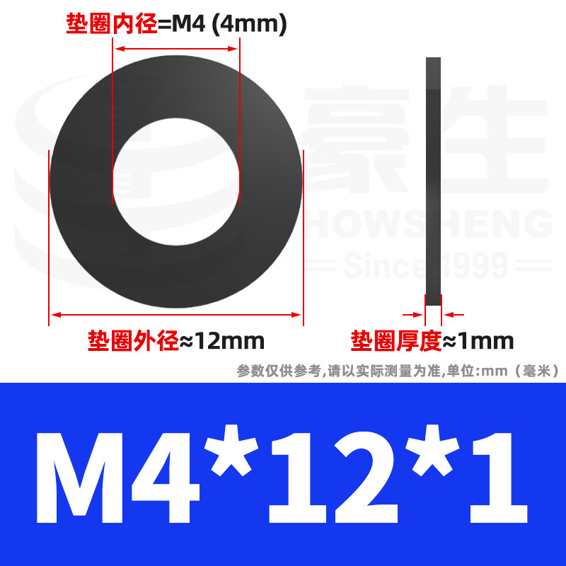 8.8級高強度黒色スペーサーが黒ずんだ平スペーサー金属平ワッシャーねじスペーサーm4 m 6m 8m 12|undefined