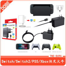 Switch2����������ţNSͨ��45W�����֧���ֱ�����ԴTNS-869A