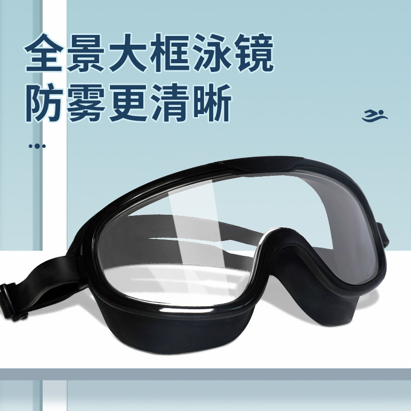 Waterproof professional swimming cap anti-fog for men and women for…