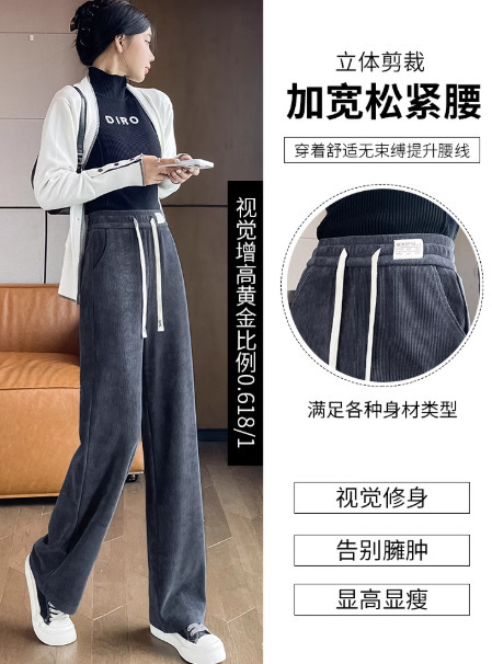 雪尼尔阔腿裤女春秋冬季加绒裤子2025新款爆款宽松直筒灯芯绒女裤|undefined