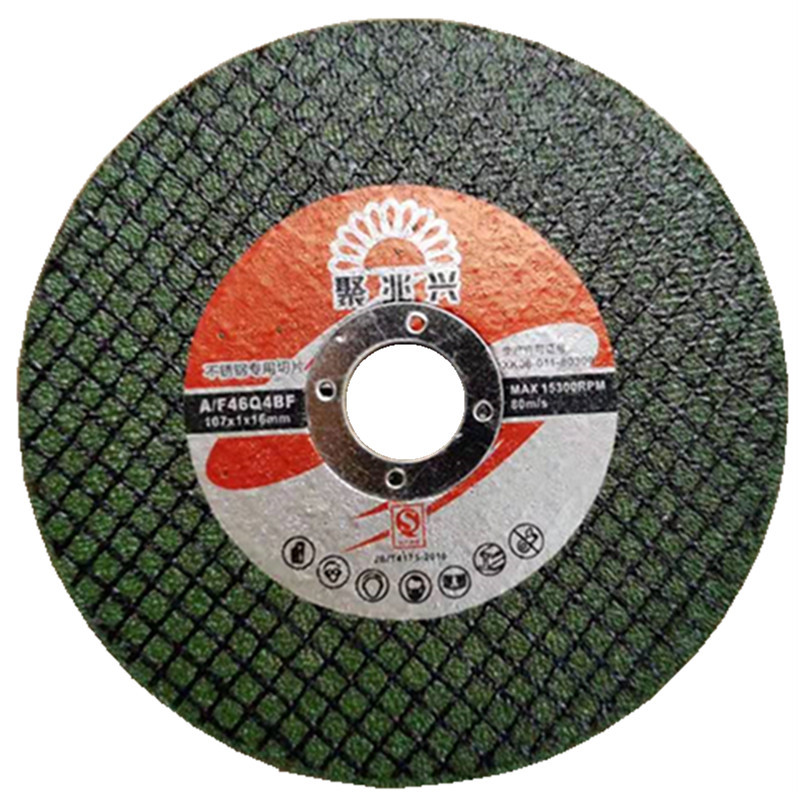 耐巴斯107*1.2*16不锈钢铝合金小切片切割片批发规格全角磨机