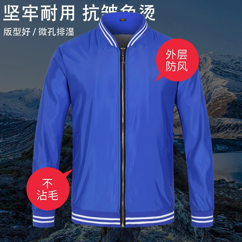 Реклама бейсбольная форма свитер осеннее пальто ветровка на заказ куртка для вечеринок групповая рабочая одежда напечатанный на заказ логотип