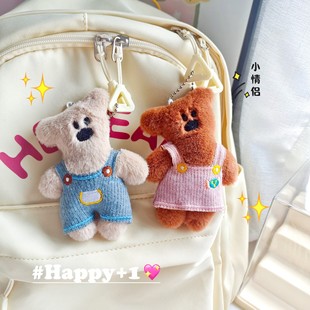 Finished Trendy Doll, Bean Bear Pendant, Plush Handmade Doll Bear Couple Style Bag, Cute Pendant