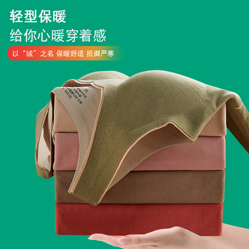 Winter Spring Oxygen 2.0 Heating Fleece Warm vest for Women Added Fleece Thick Seamless Slimming Base Layer Warm Innerwear