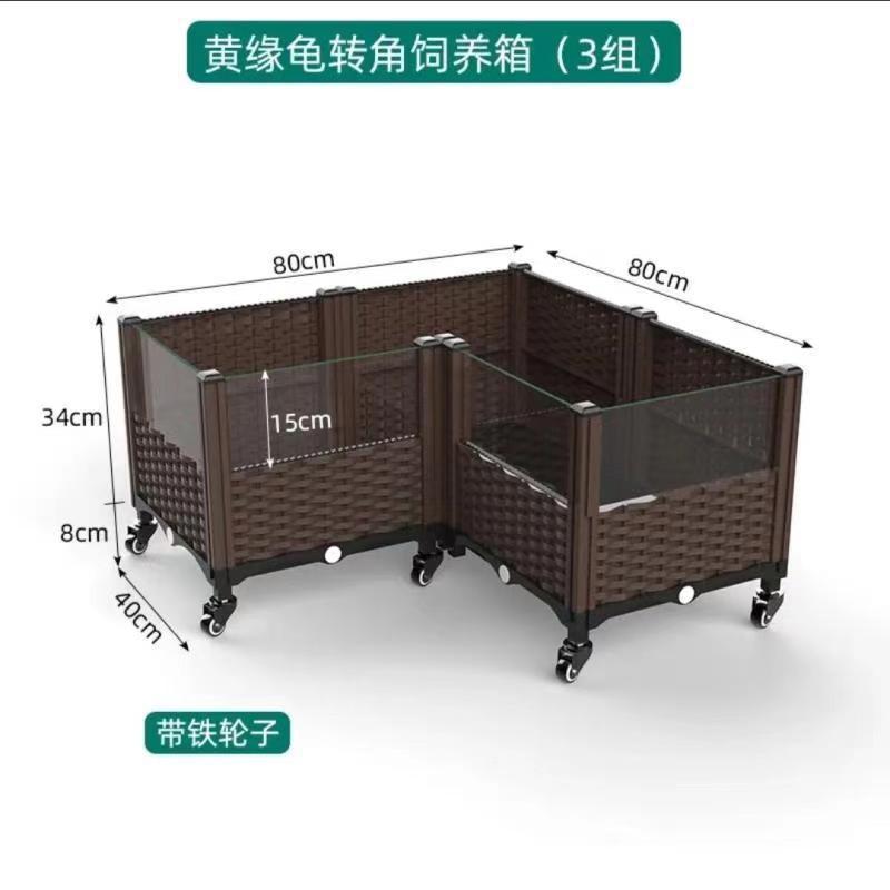 龟专用饲养箱陆龟半水龟缸生态造景箱 安缘台缘养殖箱|undefined