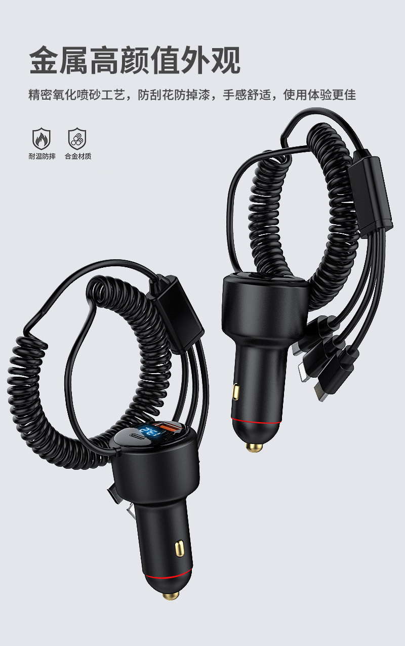 One-To-Three Super Fast Charging Car Charger, Mobile Phone Cigarette Lighter Adapter, Car Charger with USB Port