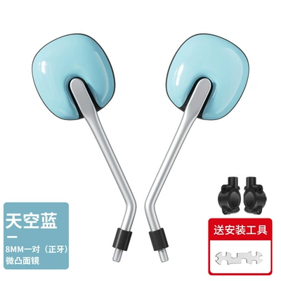 Other Electric Vehicle Accessories: Rear-view Mirror Tao Tao plus - hd-3c-certification-sky-blue-mirror-seat