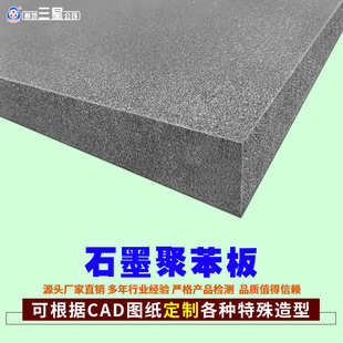 ���ܶȱ��ӷ�����ʯī�۱���S�ҿɶ�����ĭEPS���l30kgb1������