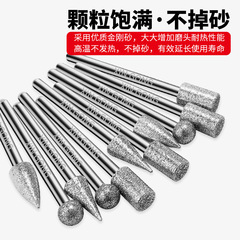 信工特級金剛砂磨頭電鍍細砂圓柱球形錐形雕刻頭金屬打磨棒拋光頭
