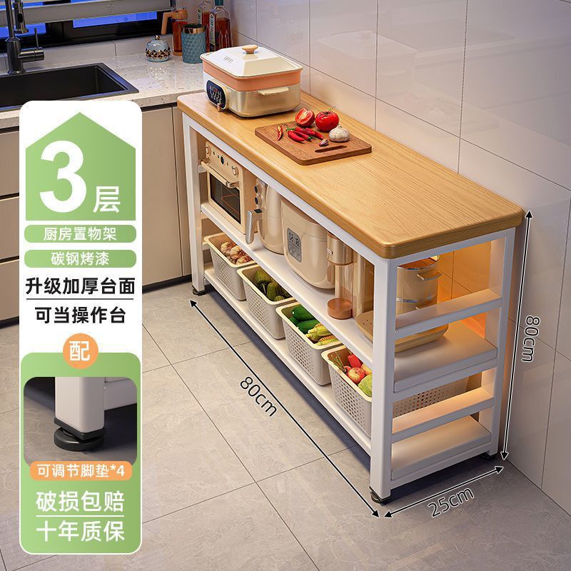 キッチンラック、多機能野菜バスケット、野菜カッティングベンチ、電子レンジ、鍋収納ラック、サイドキャビネット、多層テーブル|undefined