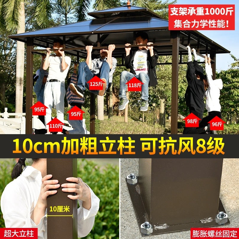 Pabellón lluvia de aluminio de aleación de aluminio Jardín de arena Tienda de playa pabellón al aire libre sombrilla patio Villa vista del jardín