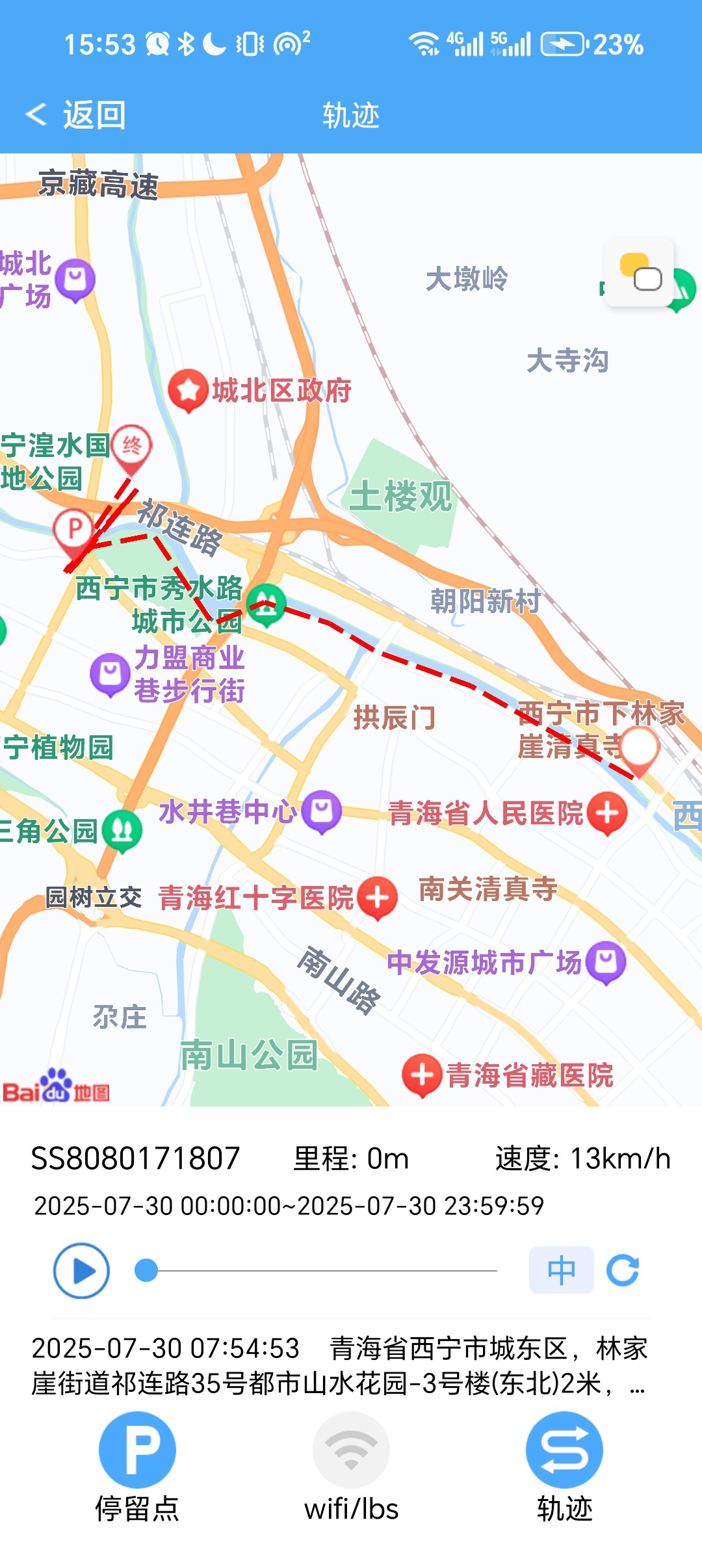 4g Gps Locator Ultra-Low Power Consumption Pet Smart Anti-Lost Device Gps Locator Solution