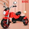 new pattern children Tricycle Bicycle Child Bicycle baby wheelbarrow 2-5 year Baby stroller