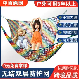 其他安全网;防护栏;缆绳、锚绳