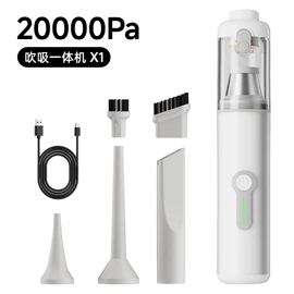 遮阳挡;汽车清洁工具;车用吸尘器