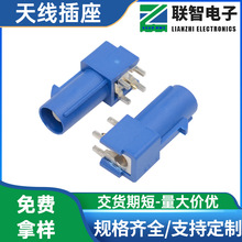 FAKRA��ʽ��˹��^90����܇�B����FAKRA-C�Ͳ��GPS���l�쾀���^