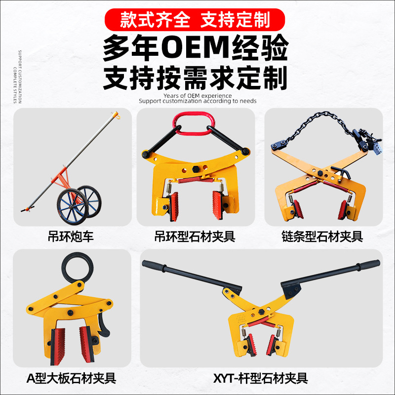 Abrazadera de piedra tipo cadena, pizarra, mármol, borde de carretera, alicates de elevación de piedra, abrazadera de losa grande tipo A, clip de piedra de anillo de elevación