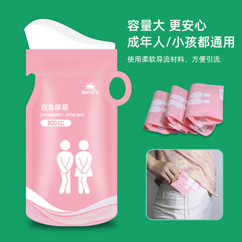 应急尿一次性小便神器男女通用旅行备用出车载便携厕所尿壶