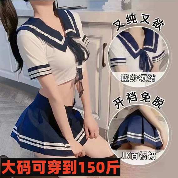 Plus-Size Women's Sexy Lingerie, Pure and Seductive Student Uniform, Temptation Pure Desire Outfit, Abstinent Hot Girl No-Take-Off Pajamas