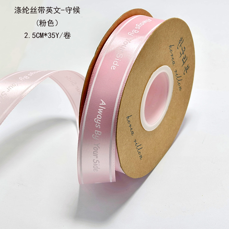 2,5 cm ramo de flores embalaje cinta de embalaje caja de regalo cinta hecha a mano arco cinta para hornear