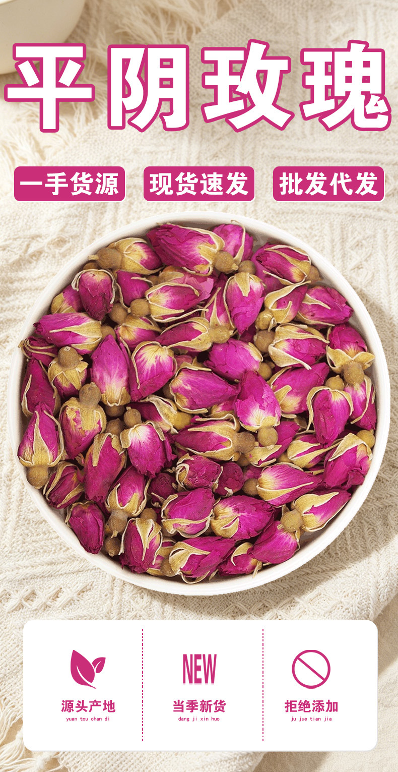 Pingyin Rose Buds (Rosa rugosa) — Double-Petal Dried Rose Tea, Loose Flower Herbal Tea key features