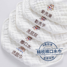 �냺��ˮ��ϴĘë�탺ͯ���޼���С���팚��ϴ�����������Ʒ��ܛ