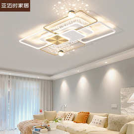 客厅灯2025年新款简约现代大气轻奢星空吸顶主灯广东中山灯具套餐