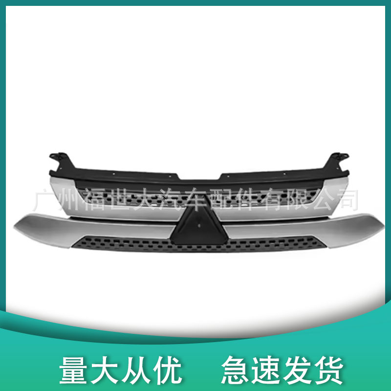 Aplicable a 2019 - 2020 Outlander Medium Grille delantera 7450B298 FrontGrille