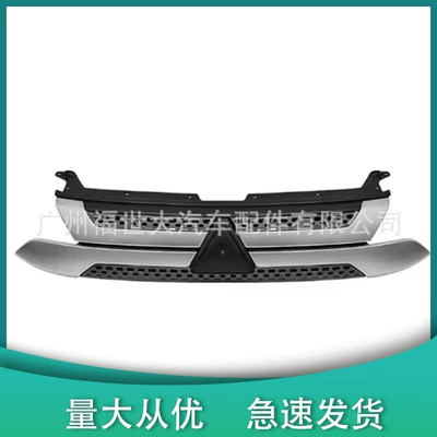 Front Grille – Zhongwang