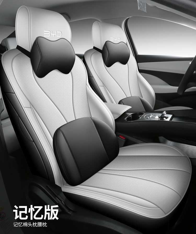 Specially designed for BYD Sea Lion 06dmi leather seat covers, full coverage Sea Lion 06ev seat covers, car seat cushions