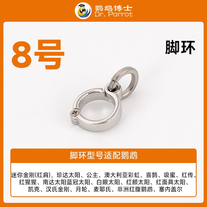 Ан ankle bracelet stainless steel, цепь на солнечной батарее