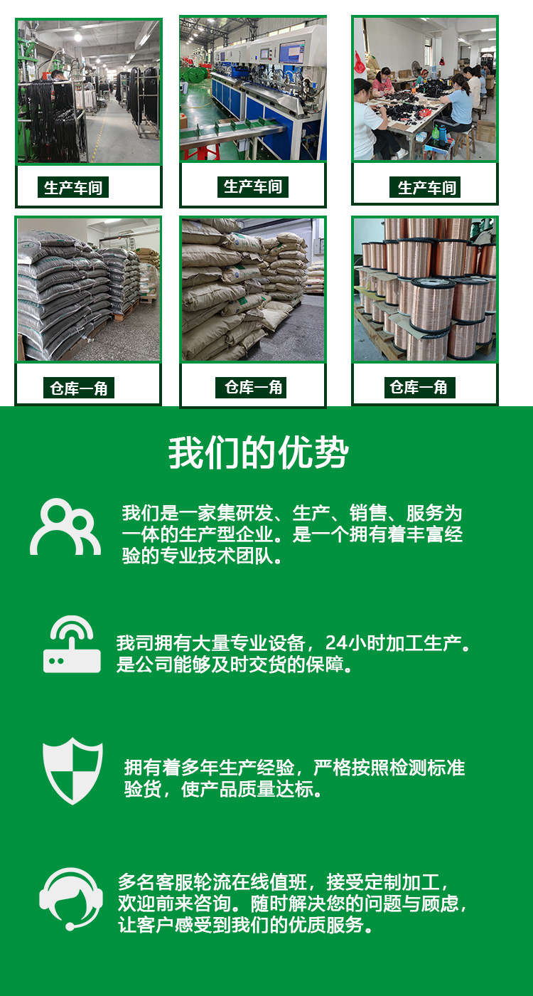 详情页--公司简介-7