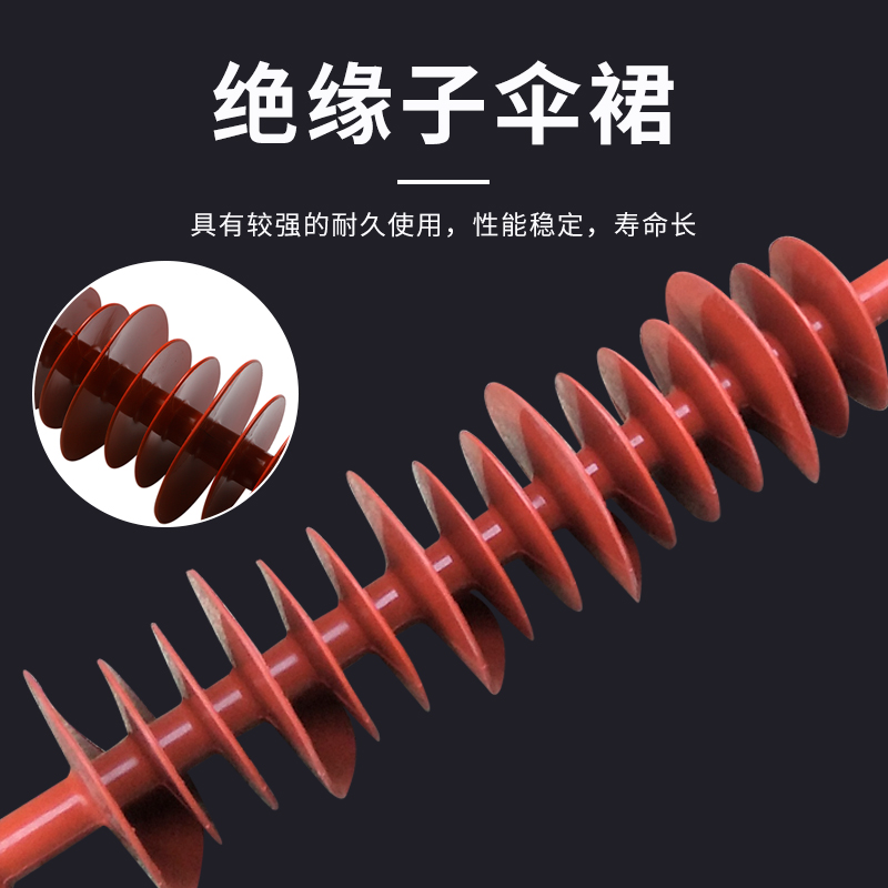 j810舞动GB相间10V35防2间隔120K压支撑棒绝缘子复合FX硅胶g3