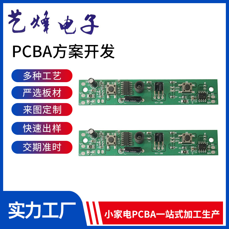 97国际游戏app-福思智能申请电子控制单元程序刷新方法与系统专利能够解决电子控制单元程序刷新通用性差的问题