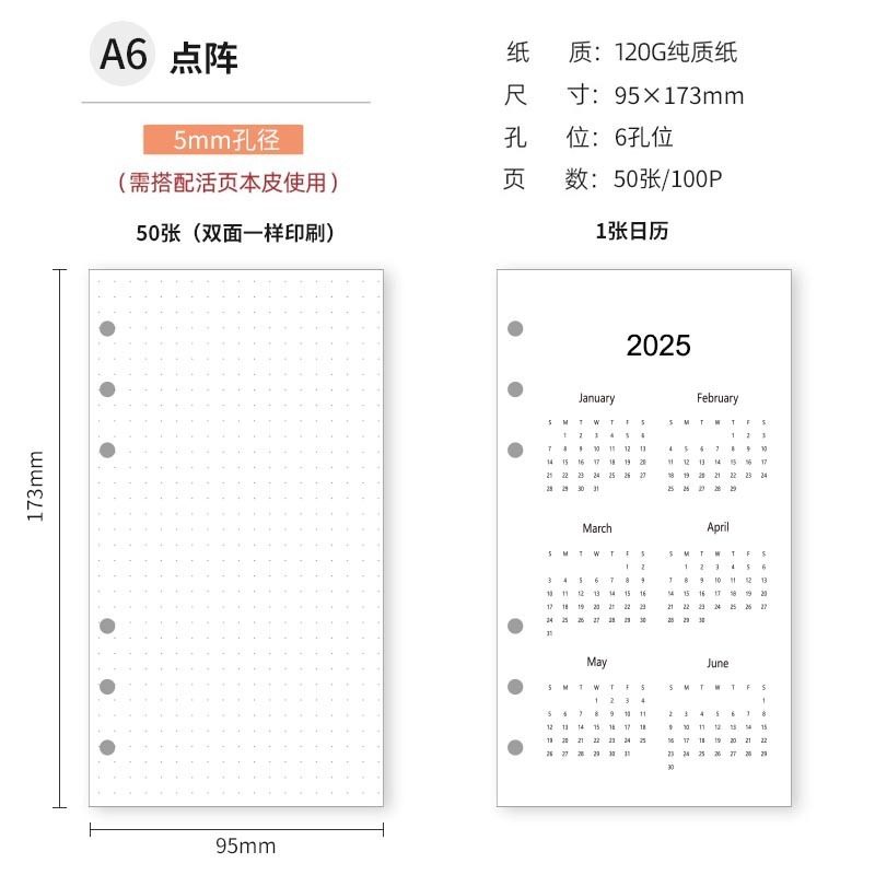 A6 中ページ 6 穴ハンドブック ルーズリーフ紙交換芯 日月週計画 会計タイムライン チェックイン 空白 70% off ページ|undefined
