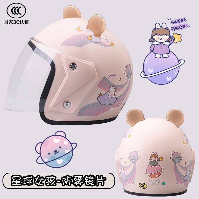 매트 핑크 플래닛(3C 인증) 곰 귀