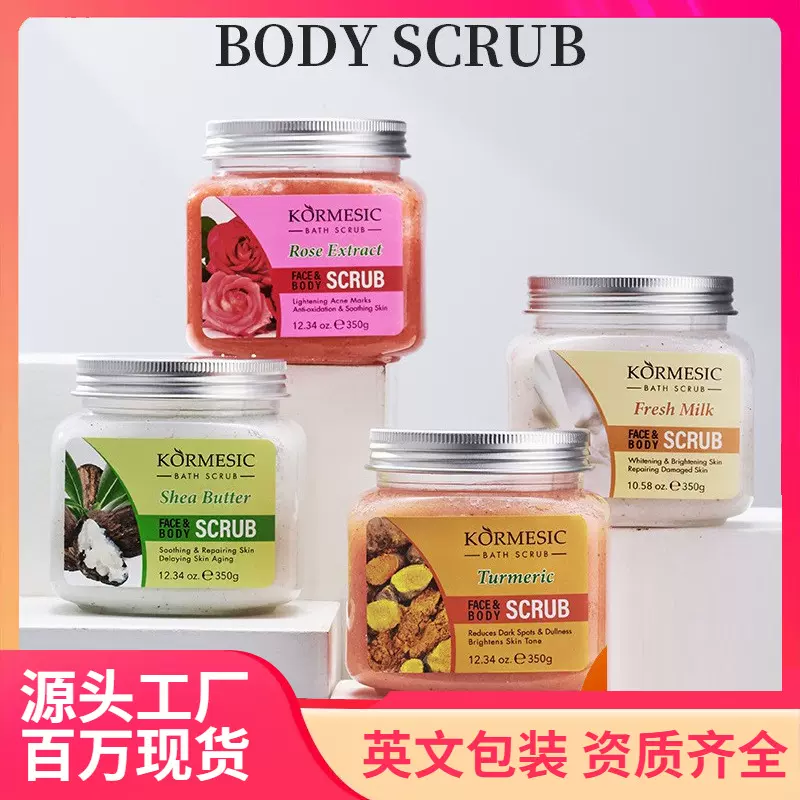 KORMESIC身体磨砂膏facial scrub清洁补水全英文版跨境外贸批发