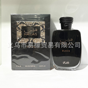 �羳����RASASI Hawas Black Parfum�Ж|���������S֮ˮ��ʿ��ˮ