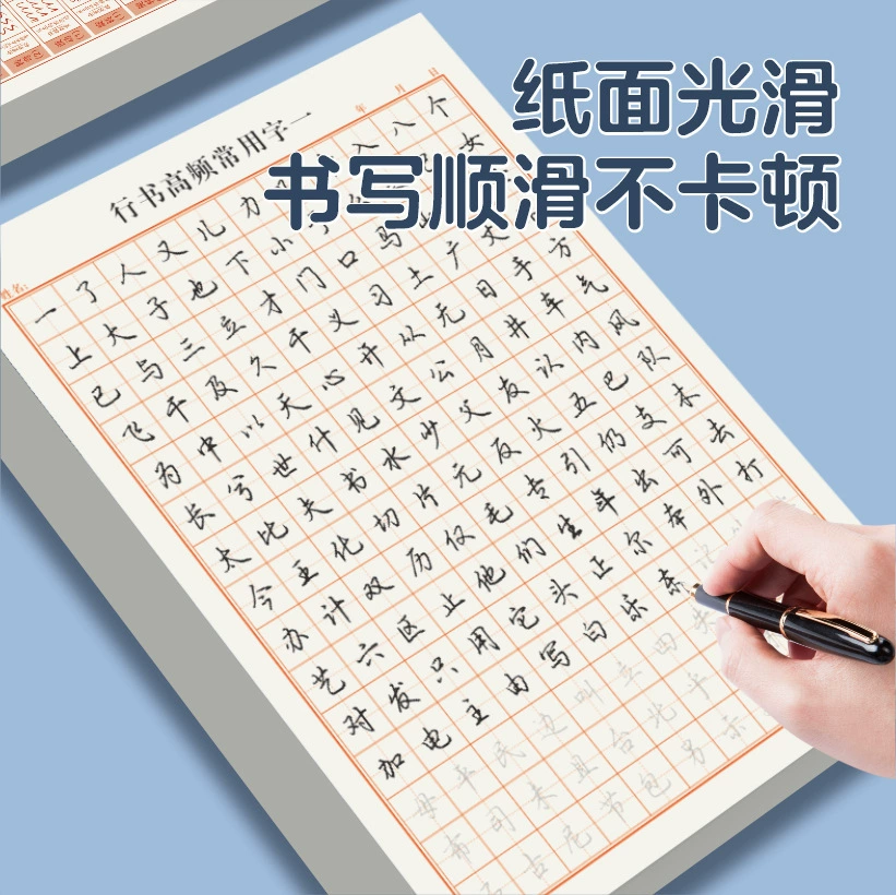 Тетрадь для взрослых