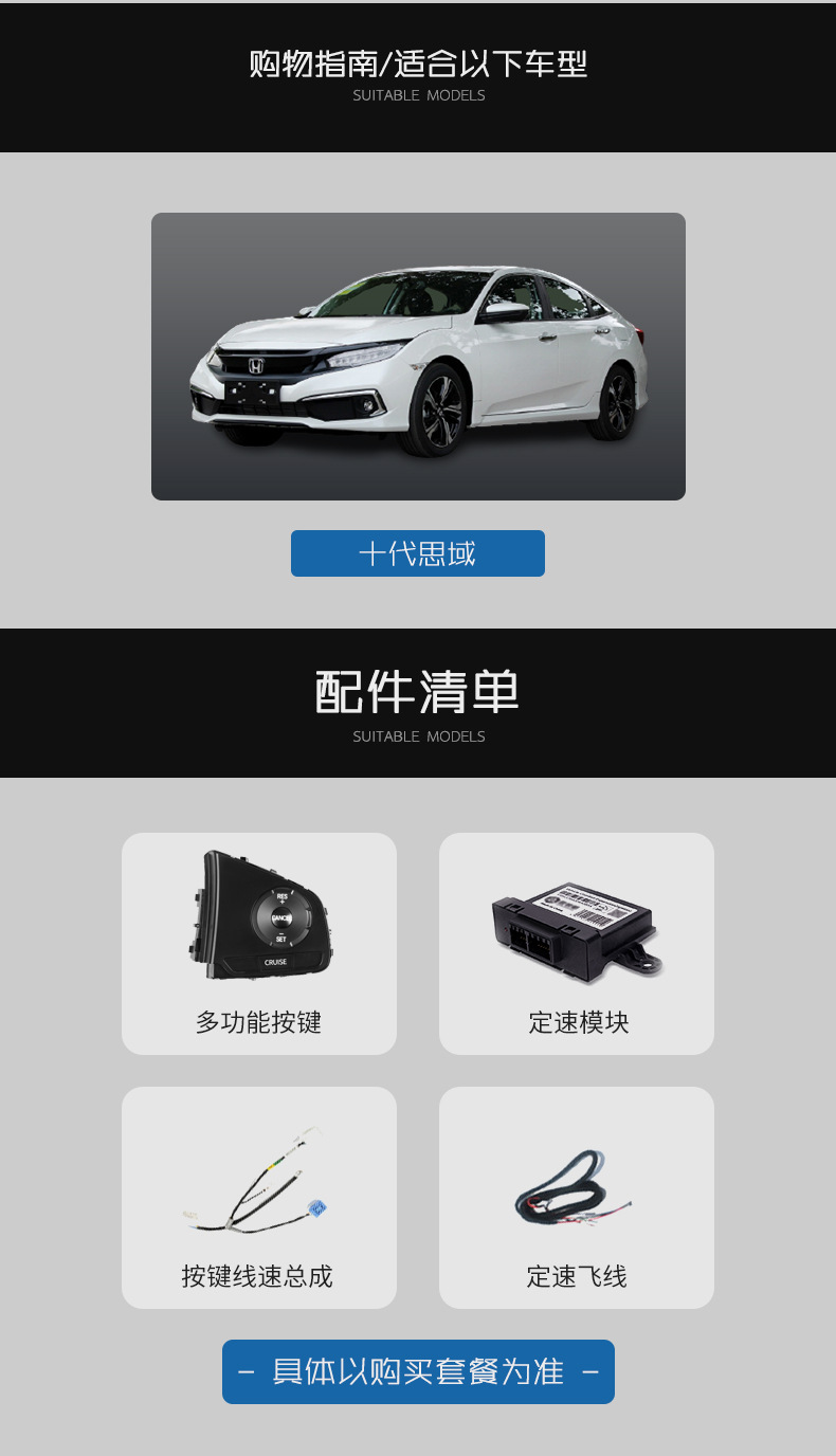 For Honda Tenth Generation Civic Multifunction Steering Wheel Button Volume Bluetooth
