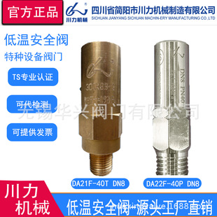 ����д����CеDA21F-25T40T DA22F-40P�͜ذ�ȫ�yҺ��Һ��LNG��