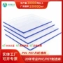 抗冲击阻燃高密度2-20mmpvc硬片