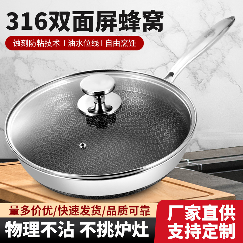 Double-sided Honeycomb 316 Stainless Steel Household Wok, 3-Layer Steel Non-Coated Pan with Minimal Smoke, Flat Bottom—Factory Direct Supply