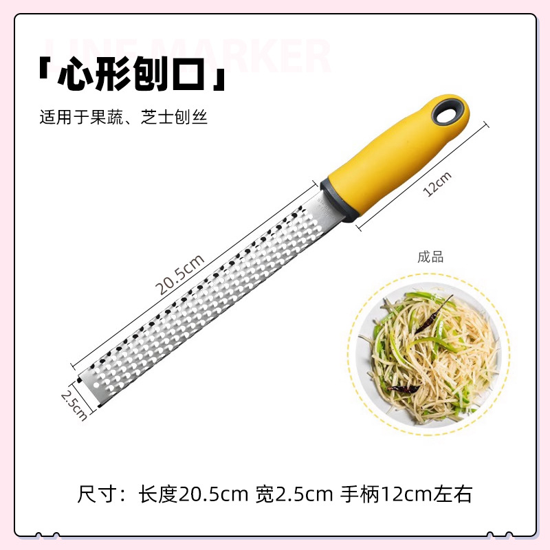 레몬 노란색 하트 모양의 강판