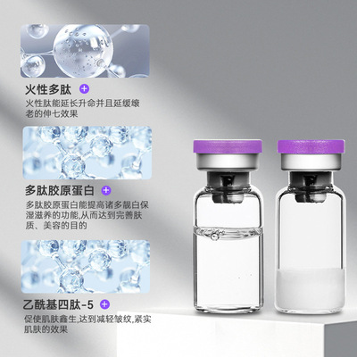 Northeast atomization Freeze-dried powder Desalination Nasolabial folds Forehead Sichuan word profile Tears ditch natural Stiff