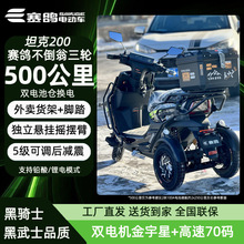 ������늄���݆܇�L�������݆72V�����p늙C�������u܇�����l