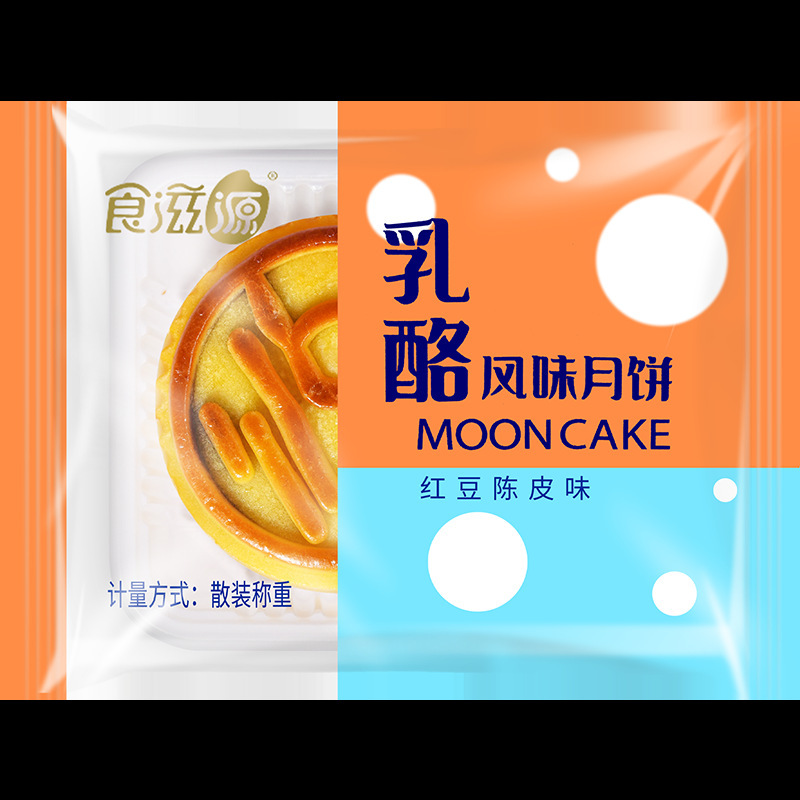 食滋源乳酪饼酥皮月饼散装爆浆麻薯水果小月饼中秋节零食休闲食品|undefined