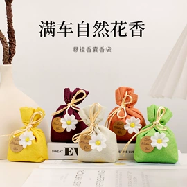 香薰;车用香水香薰;空气清新