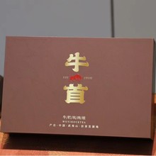 һ�����lţ������ɽ�߶˴�t�۶Y���b�����Ҳ�����Ʒ�|���ֶYƷ