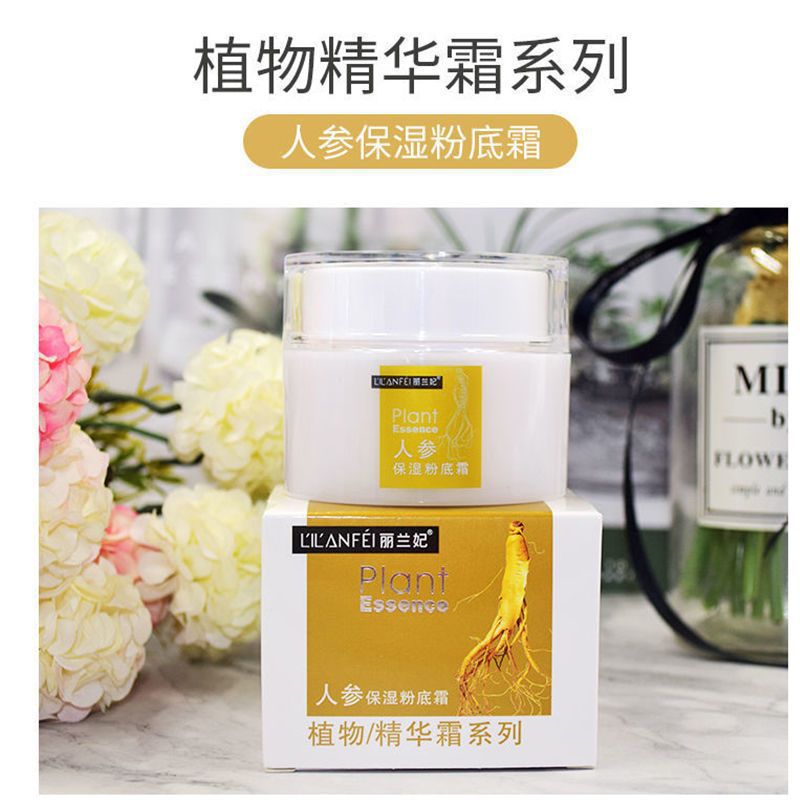 인삼 보습 파운데이션 크림 50g